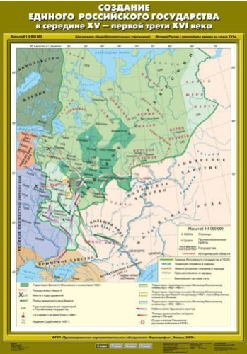 Комплект настенных учебных карт. История России 6 клfcc / 10 карт