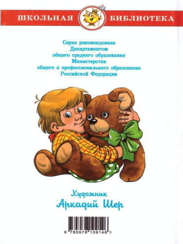 Где это видано, где это слыхано