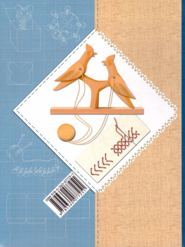 Технология 3 класс. Учебник. ФГОС