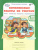 Юным умникам и умницам. Комплексные работы по текстам 1 класс. Вариант 1, 2. Чтение, Русский язык, Математика. Рабочая тетрадь. Часть 2. ФГОС