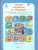 Юным умникам и умницам. Информатика, Логика, Математика. Задания по развитию познавательных способностей. Рабочая тетрадь 3 класс. Часть 2. ФГОС