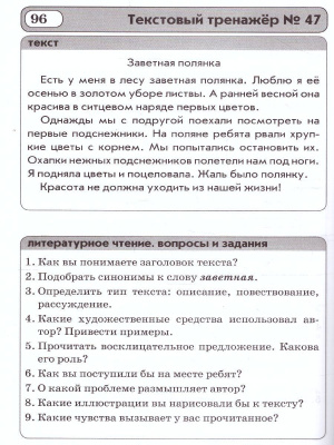 55598750-2