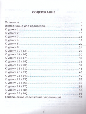 65710302-2