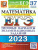 Набор пособий ЕГЭ 2023 Русский язык и Математика Набор пособий ЕГЭ 2023 Русский язык и Математика