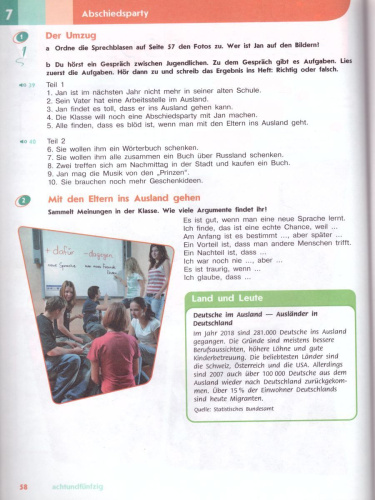 Немецкий язык 8 класс. Учебник. ФГОС