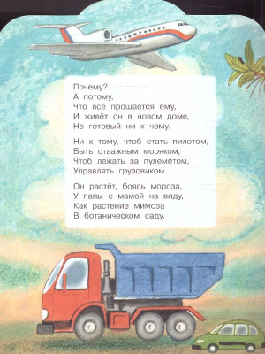 65698452-2