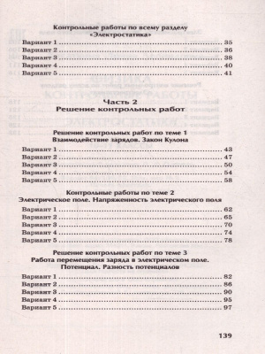 65699298-3