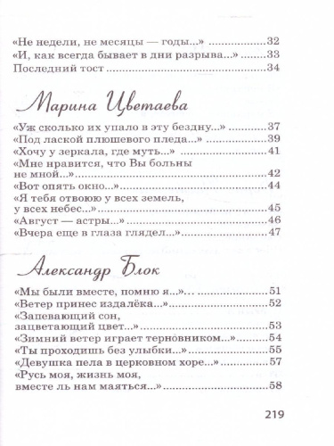 Знаменитые песни XX века