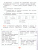 Русский язык 2 класс. Рабочая тетрадь в 4-х частях. Комплект. ФГОС Русский язык 2 класс. Рабочая тетрадь в 4-х частях. Комплект. ФГОС