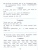 Правописание парных, непроизносимых и удвоенных согласных 2-3 классы. Тренажёр по русскому языку Правописание парных, непроизносимых и удвоенных согласных 2-3 классы. Тренажёр по русскому языку