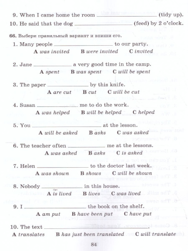 Грамматика английского языка с упражнениями для закрепления знаний, проверочные заданиями и ответы. 5-7 классы