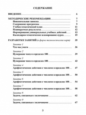 55620598-1