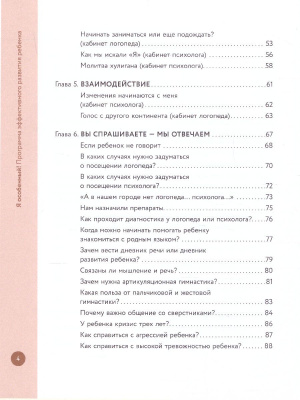 65676556-3