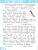 Русский язык 3 класс. Рабочая тетрадь. Часть 1 (к новому ФПУ). УМК "Персектива". ФГОС