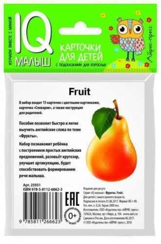 Умный малыш Фрукты ENGLISH. Набор карточек для детей