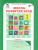 Школа развития речи 1 класс. Юным умникам и умницам. Рабочая тетрадь. Часть 2. ФГОС