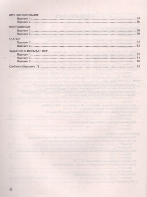 65683207-3