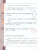 Робототехника 2-4 классы. Учебное пособие в 4-х частях. Часть 3 Робототехника 2-4 классы. Учебное пособие в 4-х частях. Часть 3