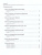 Французский язык как второй иностранный 8 класс. Рабочая тетрадь с контрольными работами и текстами для чтения