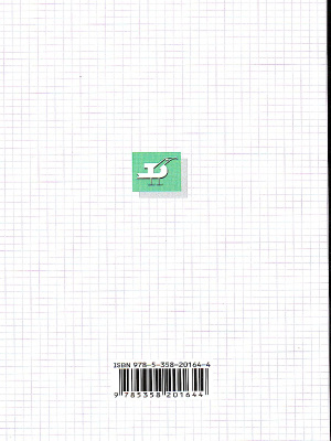 14318-1