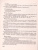 Конспекты логопедических занятий:обучение грамоте детей