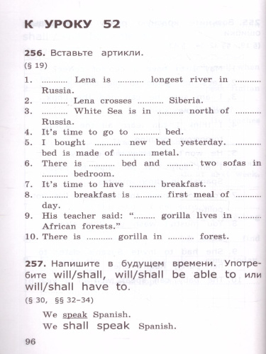 Английский язык 4 класс. Сборник упражнений. Часть 2. ФГОС