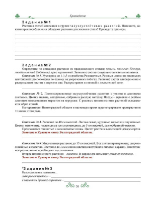 55579091-4