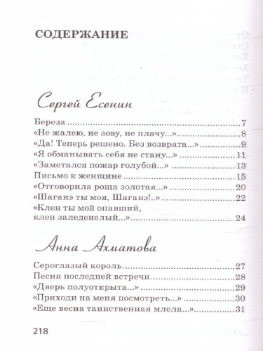 Знаменитые песни XX века