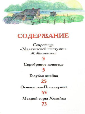 55623820-4