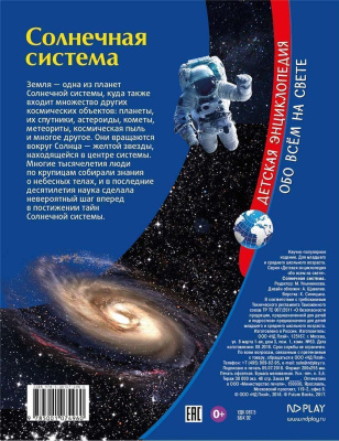 65675422-1