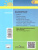 Технология 2 класс. Методическое пособие с поурочными разработками. УМК "Перспектива"