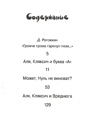 55628303-4