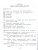 КИМ Итоговая аттестация Русский язык 3 класс. ФГОС