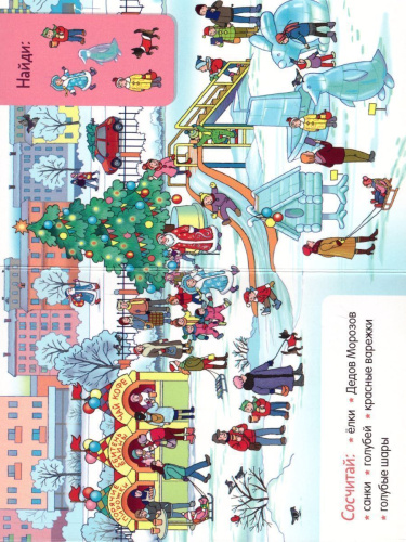 Любимые праздники