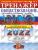ЕГЭ 2022 Обществознание Тренажер