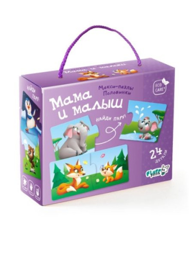Макси-пазлы. Половинки. Мама и малыш. 24 детали