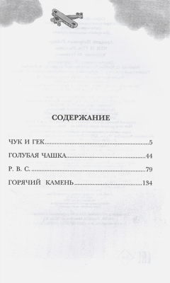65678492-1