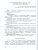 Познавательно-исследовательская и опытно-экспериментальная деятельность 3-7 лет. ФГОС Познавательно-исследовательская и опытно-экспериментальная деятельность 3-7 лет. ФГОС