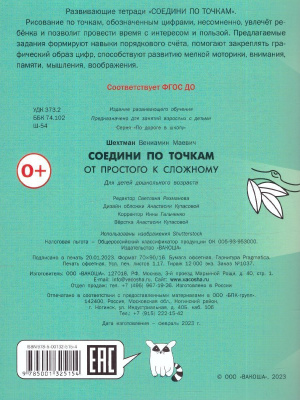 65699056-1