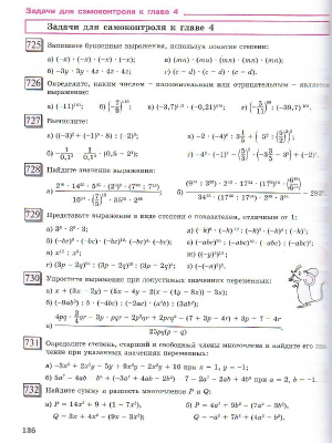 65681214-3