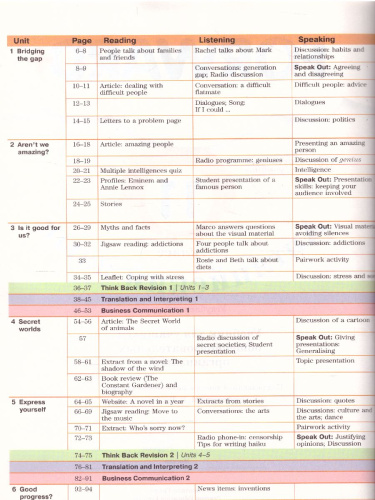 Английский язык 11 класс. Учебник. Углублённый уровень. ФГОС