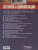 История и цивилизации:вопросы и ответы. Большая энциклопедия начальной школы