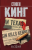 11 /22 /63. Кинг С. /Кинг (нов)