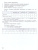Алгебра 7 класс. Контрольные работы