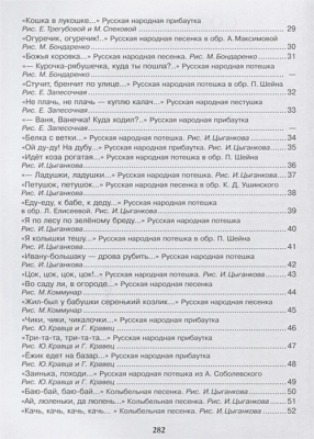 65680448-2