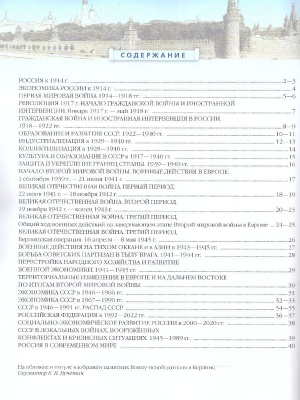 65694448-2
