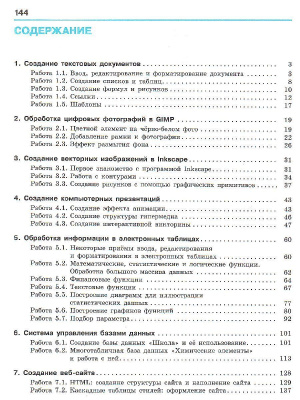 65672090-4