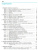 Информатика 10-11 классы. Базовый уровень. Компьютерный практикум