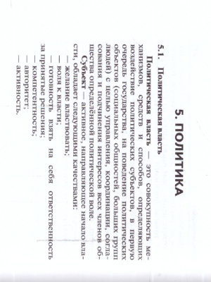 55603190-8