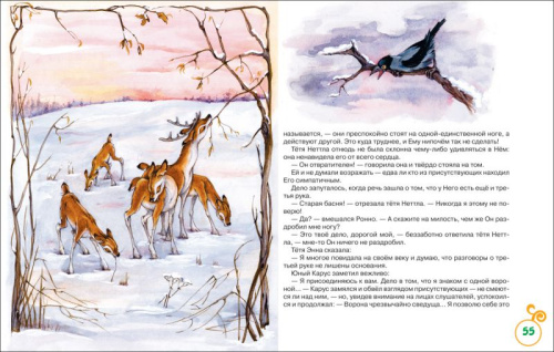 Бемби